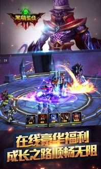 黑暗圣经暴风在线观看,暴风在线惊悚揭秘  第3张