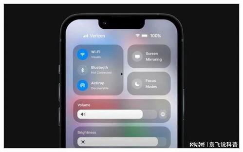 苹果17功能最新爆料,前瞻科技引领未来潮流